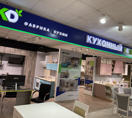 г. Нальчик